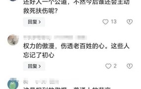 医院主任贪百万被抓，贪腐事件背后原因分析