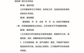 保证合同的作用是什么？如何签订保证合同？