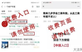 营业执照年检流程是怎样的？需要多久完成？