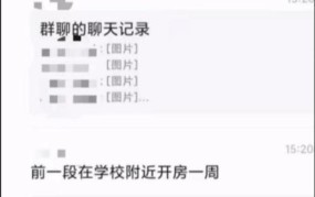 男老师与女学生交往应该注意什么？