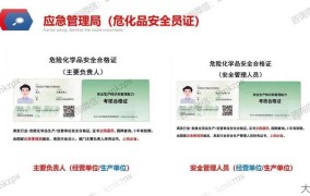 危险化学品操作证如何考取？报考条件是什么？