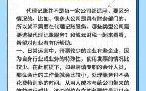 网站代理有哪些类型？如何选择合适的网站代理？