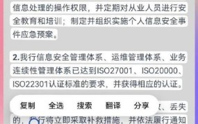 个人信息保护怎么做才合规？有哪些法律风险？