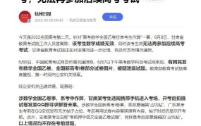 高考作弊会被怎么处罚？有哪些预防措施？