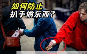 小偷偷偷偷东西行为如何定性？法律如何制裁？