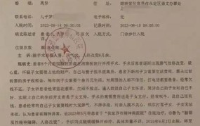 病例证明在理赔中起到什么作用？如何办理？