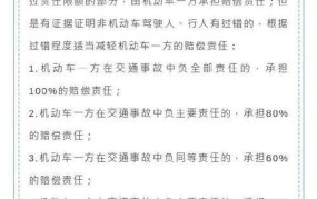 交通事故肇事罪，法律如何定性？