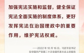 依法治国的含义是什么？对我国社会发展有何重要作用？