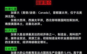 加拿大留学论坛，如何获取最新留学政策信息？