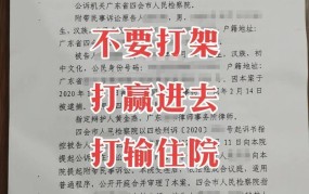 有期徒刑的判决标准是什么？农业银行贷款利息是多少？