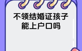 非婚生子如何上户口？需要提供哪些材料和手续？