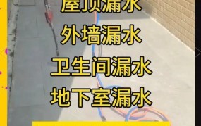 本地卫生间漏水维修指南，找哪家服务最可靠？