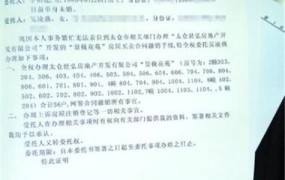 委托公证需要哪些材料？准备工作一览无遗