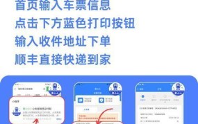 费用报销单填写指南，避免常见错误