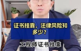 出售个人信息合法吗？有哪些法律风险？