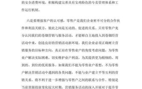 宝鸡烟草网上订货流程是怎样的？如何操作？