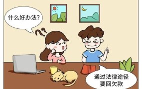 遇到法律问题，如何快速获得法律帮助？