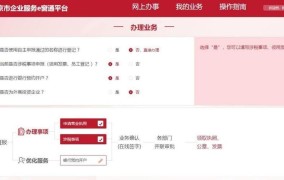 北京企业信息查询指南，助力企业快速发展