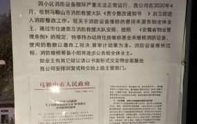 河北区房管局：如何办理房屋维修基金？