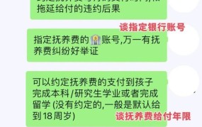 离婚后老妈帮忙解决问题有哪些利弊？如何处理？