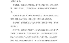 签署合同是什么意思？法律上对签署有何规定？