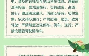 端午节高速为什么不免费？如何规划出行？