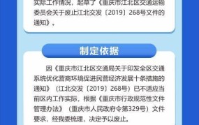 重庆现在能否来贵州？两地通行政策有哪些？