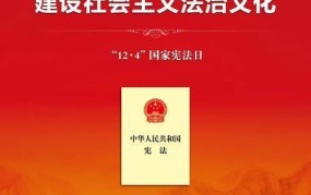 宪法宣誓写入我国宪法的年份历史意义与影响