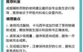 跟踪检测吸食者督促措施，如何提高戒断成功率？