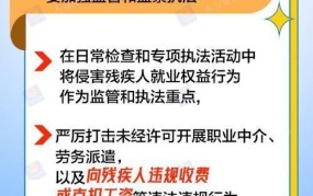 人力资源与社会保障部最新政策解读对求职者有哪些影响？