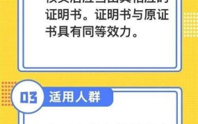 大学毕业证丢了如何补办？需要提供哪些材料？