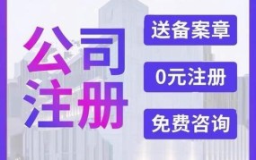 合肥注册公司流程复杂吗？需要多长时间？