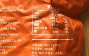 恰恰瓜子兑奖流程，如何轻松中奖？