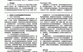 少年饮水机投毒事件反思：校园安全教育的重要性