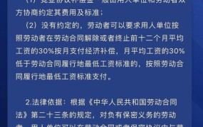 竞业禁止补偿金应该如何计算？法律依据是什么？