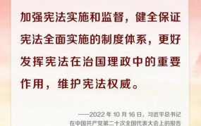 依法治国的主体是谁？怎样推进法治建设？