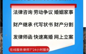 婚姻法律在线咨询，专业律师解答您的疑惑