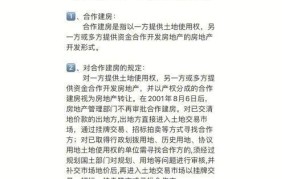 房地产知识有哪些要点？如何避免购房陷阱？