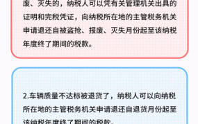 车船税每年都要交吗？如何计算应缴金额？