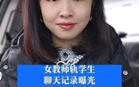 副校长殴打女教师事件始末，最新处理结果如何？