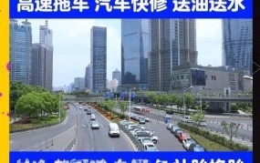 道路救援费用如何计算？道路救援服务性价比分析