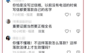 垃圾短信如何举报？给父亲的一次机会是怎样的？