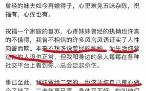 林生斌和朱小贞八字合婚分析是什么？