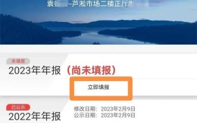 企业信用查询官网，如何查找企业信息？