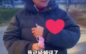 台湾女孩晒新办身份证引发关注，原因是什么？