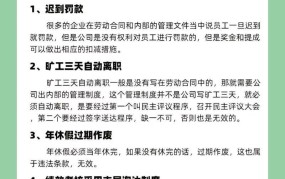 签订合同时需要注意哪些问题？如何避免纠纷？