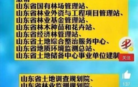 32个事业单位转为企业，改革对就业有哪些影响？