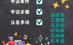 救护车上索要红包合法吗？如何申请留学贷款？