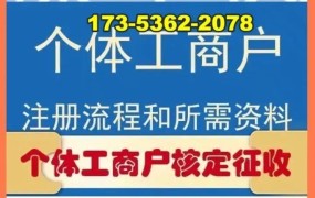 代办公司注册服务靠谱吗？怎样选择代办机构？