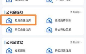 石家庄住房公积金管理中心如何办理提取业务？